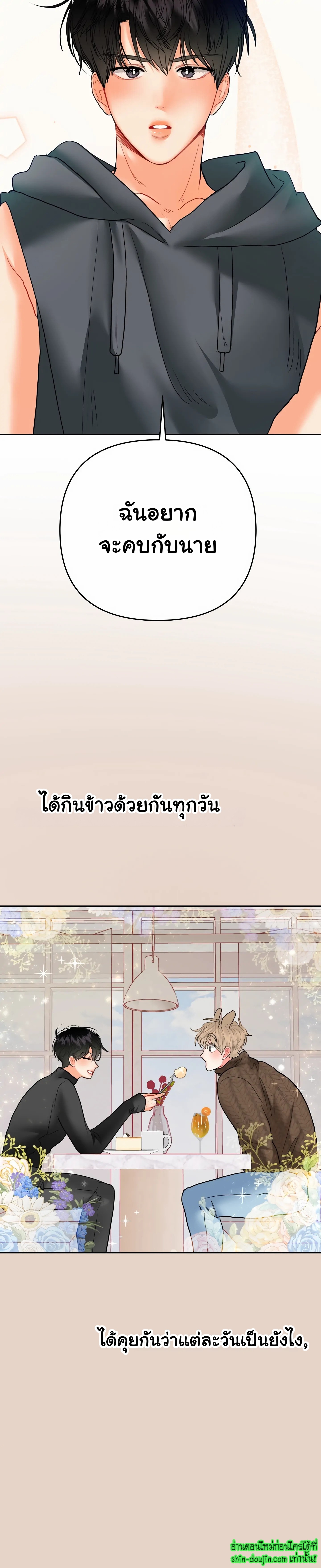 My Brother is an Omega EP 14